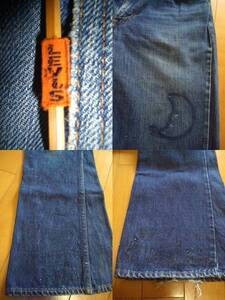 big E ビッグE 66★vintage ヴィンテージ ビンテージ★LEVI’S リーバイス★646 フレア 517★アメリカ製 usa★縦落ち オレンジタブ デニム