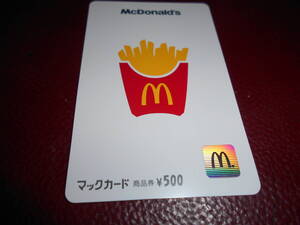 【送料無料】マックカード ５00円分　未使用品