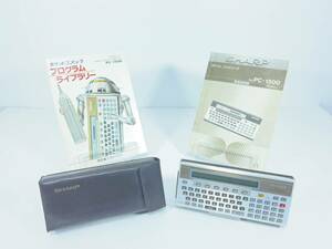 値下げ！ PC-1500 【一部動作確認】【展示品 美品】【付属品多数】SHARP シャープ ポケットコンピュー Pocket computer ポケコン 昭和