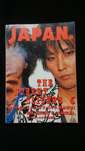 ROCKIN ON JAPAN 1994年6月号 THE STREET SLIDERS　石野卓球　エレファントカシマシ　宮本浩次　コーネリアス　ムッシュかまやつ　即決