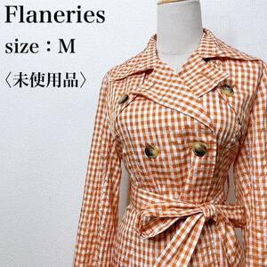 【未使用品】Flaneries フラネリー 軽量 ライトアウター チェックトレンチコート ナイロン ポリエステル シャカシャカ 着回し抜群 と06