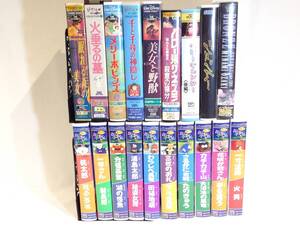 ◆512◆VHS アニメ まとめて 19本 / TV 日本 映画 ビデオ /子供向け レンタル落ち / ディズニー ジブリ 邦画 日本昔ばなし