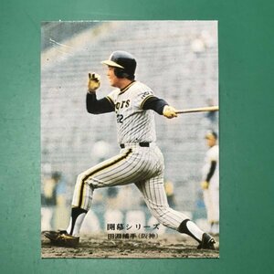 1975年　カルビー　プロ野球カード　75年　692番　阪神　田淵　　　【ZF-35】