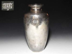 【福】ボンボニエール：純銀菊花鳳凰紋様花瓶　２１５.７ｇ