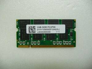 NEC Lavie/Versa Proシリーズ対応 PC2700 DDR333 1GB メモリ