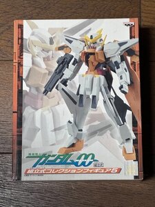 新品 未開封 非売品 超希少 GN-003 ガンダムキュリオス 機動戦士ガンダム00 組立式コレクションフィギュア5