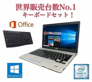 【サポート付き】S936 富士通 Windows10 PC SSD:1TB Webカメラ 新品メモリー:8GB Office2019 Core i5-6300U ワイヤレス キーボード 世界1