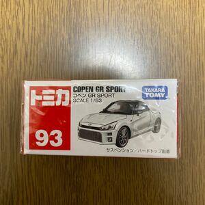 トミカ コペンGR SPORT