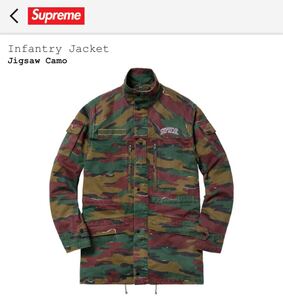 supreme Infantry Jacket size:M