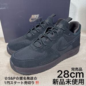 1円スタート売切り 新品未使用 ナイキ NIKE エアフォース 1 ワイルド AIR FORCE 1 WILD 国内正規 28cm 希少モデル 黒タグ