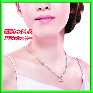 磁気ネックレス エマンシェリー ハート EJ3 AIMANT JEWELRY 150ミリステラ 箱 取説 ピップフジモト 血行改善 健康 ペンダント お買得 必見