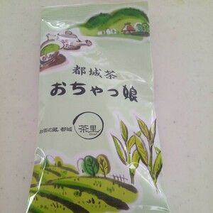 お茶☆おちゃ☆煎茶☆