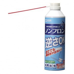 エアダスター 逆さOKエコタイプ 地球温暖化係数が1以下で環境にやさしいノンフロン サンワサプライ CD-31ECO 送料無料 新品