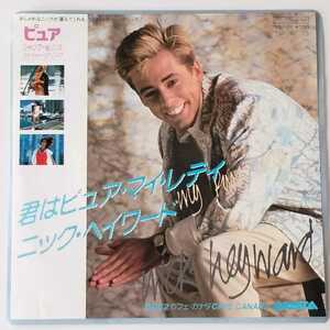 【7inch】ニック・ヘイワード / 君はピュア・マイ・レディ (7RS-101) NICK HEYWARD / MY PURE LADY / CAFE CANADA カフェ・カナダ