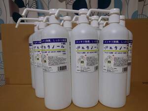 ☆数量限定！（しっかり潤い・しっかり保湿）エタノール＋HG　1,000ml　1ケース（12本）！☆