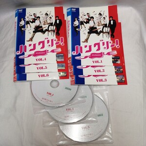 レンタル落ち　DVD　ハングリー！ 全6巻