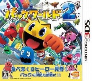 中古ニンテンドー3DSソフト パックワールド2