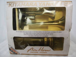 【ジャンク品】キタハラ ヤンキー エアーホーン タンクセット/KITAHARA YANKEE/J-KT/H244/動作未確認