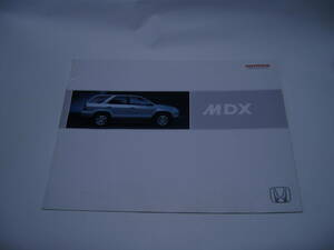 HONDA MDX　カタログ