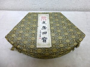 11314★扇型 　文房四宝セット　中国　書道セット★中古・美品★