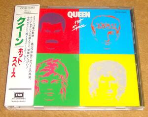 帯付き初版87年盤CD☆クイーン／ホット・スペース（CP32-5382） デイヴィッド・ボウイ、QUEEN／Hot Space、フレディ・マーキュリー