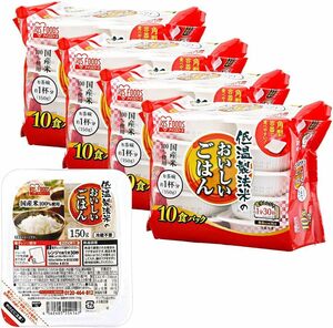 40個 150g アイリスオーヤマ 低温製法米 パックごはん国産米100% 非常食 米 150g×40個