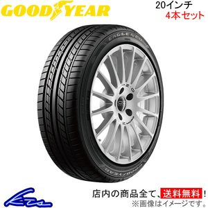 グッドイヤー イーグル LSエグゼ 4本セット サマータイヤ【245/40R20 99W XL】GOOD YEAR EAGLE LS EXE 夏タイヤ 1台分