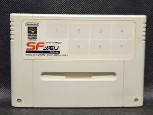 スーパーファミコン　ファイアーエムブレム トラキア776　SFメモリカセット　任天堂　中古　動作確認済み　当時物　SFC　レトロゲーム　