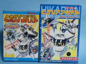希少当時物 食玩 Furuta ヒカリアンモデル のぞみ号他全4種セット＋オマケ 現状品(組立済・シール貼済) フルタ 超特急 ヒカリアン