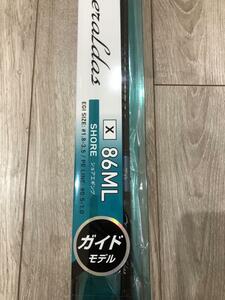 新品 ダイワ(DAIWA) EMERALDAS(エメラルダス) X 86ML フィッシング 海釣り エギング アオリイカ スピニングロッド