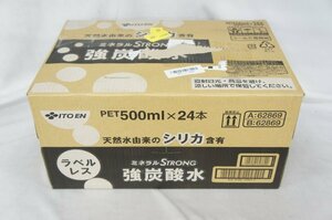 ★新品・送料無料・1円スタート★ 伊藤園 ラベルレス 強炭酸水 ミネラルストロング 500ml×24本 シリカ含有 賞味期限：2024年12月24日