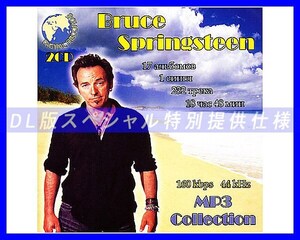 【特別仕様】Bruce Springsteen 多収録 232song DL版MP3CD 2CD☆