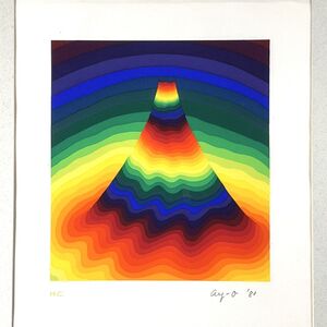 真作■シルクスクリーン■Ay-O/靉嘔・アイ・オー■『富士』■1980年■人気作家■額付絵画　1ｃ