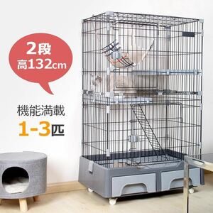 【期間限定1500円値下げ】猫 ケージ 2段 キャットケージ 大型 キャスター付 ハンモック付 猫トイレ付 猫ゲージ 脱走防止【3色選択可】