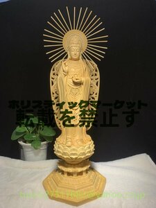 大型高43cm 仏教美術 木彫 仏像 総檜材 南海観世音 観世音 観音菩薩 観音菩薩立像