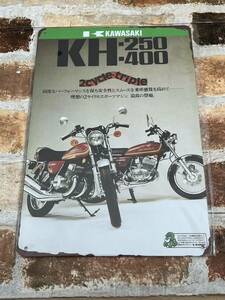 Kawasaki KH400 KH250【5】 ヴィンテージ加工　旧車　マッハ　ケッチ　昭和レトロ　マッハ