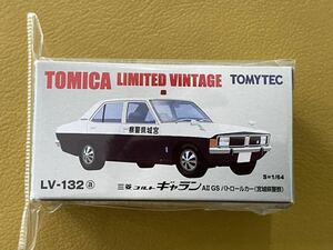 トミカリミテッド ヴィンテージ 三菱コルトギャランAⅡGSパトロールカー（宮城県警察）