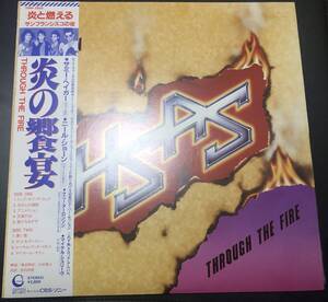 LP【HR / ROCK】HSAS / Through The Fire【Geffen Records 28AP 2825・84年国内盤ORIG・帯付・希少！アンケはがき付・JOURNEY】