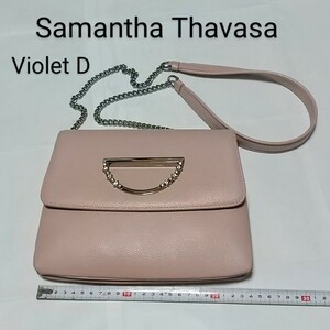 Samantha Thavasa サマンサタバサ VioletD 珍しいモデル 本革クラッチバッグ 1回使用