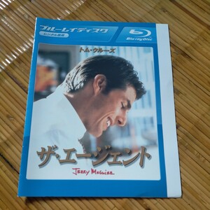 ザ・エージェント Blu-ray