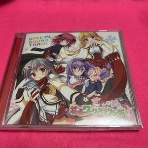 22.11.23 花咲ワークスプリング! 花咲ワークスプリング! スペシャルサウンドトラックCD