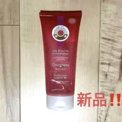 ROGER&GALLET シャワージェル ジンジャー ルージュパフューム