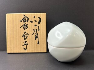 人間国宝 前田昭博 白瓷 面取合子 共箱 共布 栞 小物入れ 香合 白磁 茶道具 本物保証 G12-01