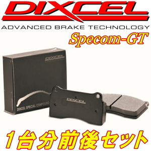 DIXCEL Specom-GTブレーキパッド前後セット SG9フォレスターSTi Bremboキャリパー用 04/2～07/12