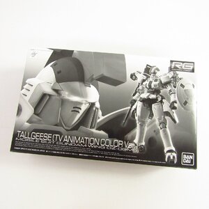 未組立 バンダイ RG 1/144 トールギス (TVアニメカラーVer.) 新機動戦記ガンダムW ホビーオンラインショップ限定 ガンプラ 〓A4799