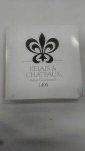 REIAIS&CHATEAUX Relais Gourmands 1995　単行本　Ybook-1418