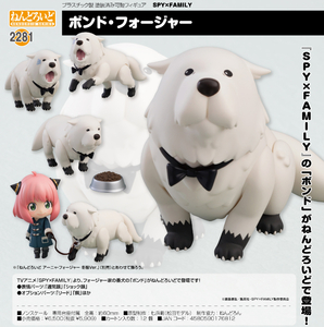 【新品/公式】SPY×FAMILY ねんどろいど ボンド・フォージャー 公式グッズ colleize