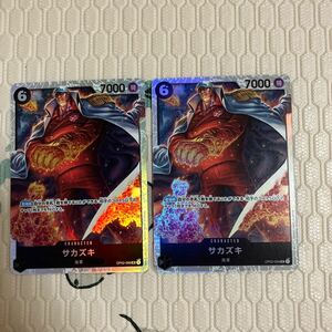 即決 サカズキ 2枚セット OP02-099 SR PRB-01 THE BEST プレミアムブースター ワンピース カードゲーム ONE PIECE CARD 新品 未使用