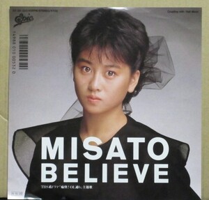 渡辺　美里/BELIEVE