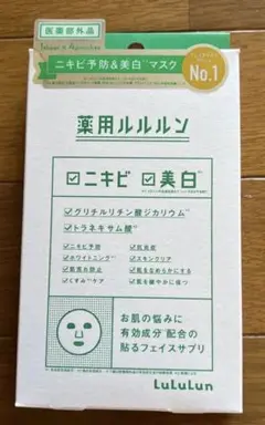 Lululun 薬用ルルルン シートマスク